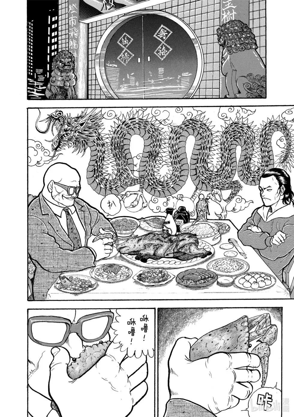 完全版01 第227页