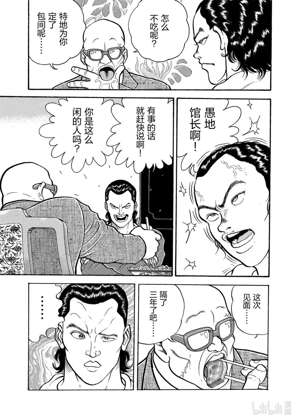 完全版01 第228页