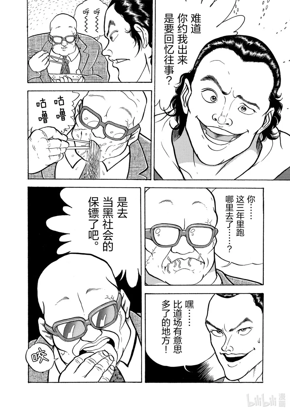 完全版01 第229页