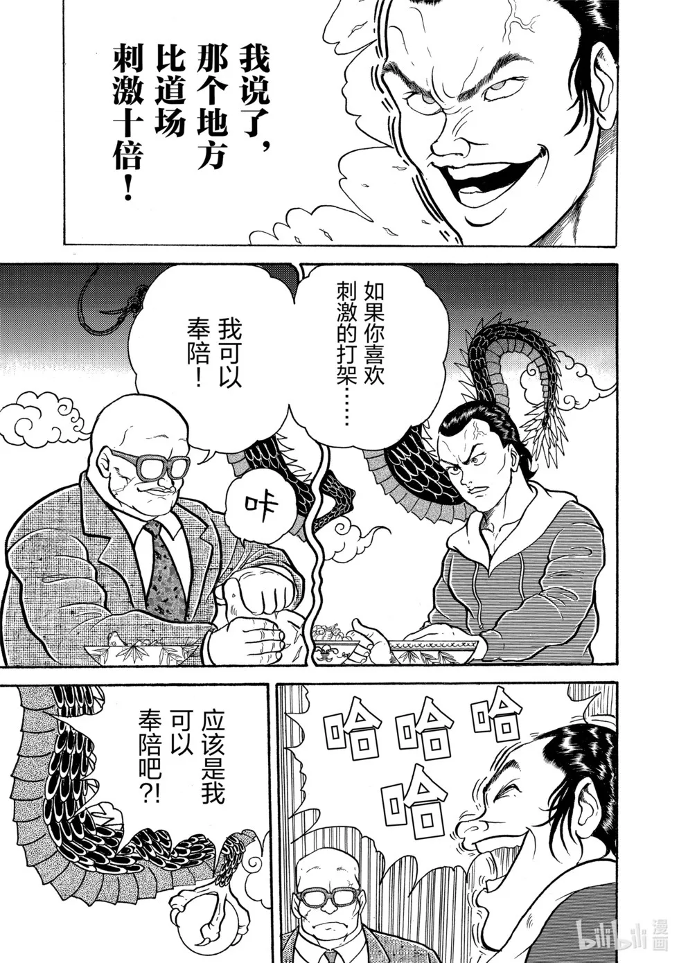 完全版01 第230页