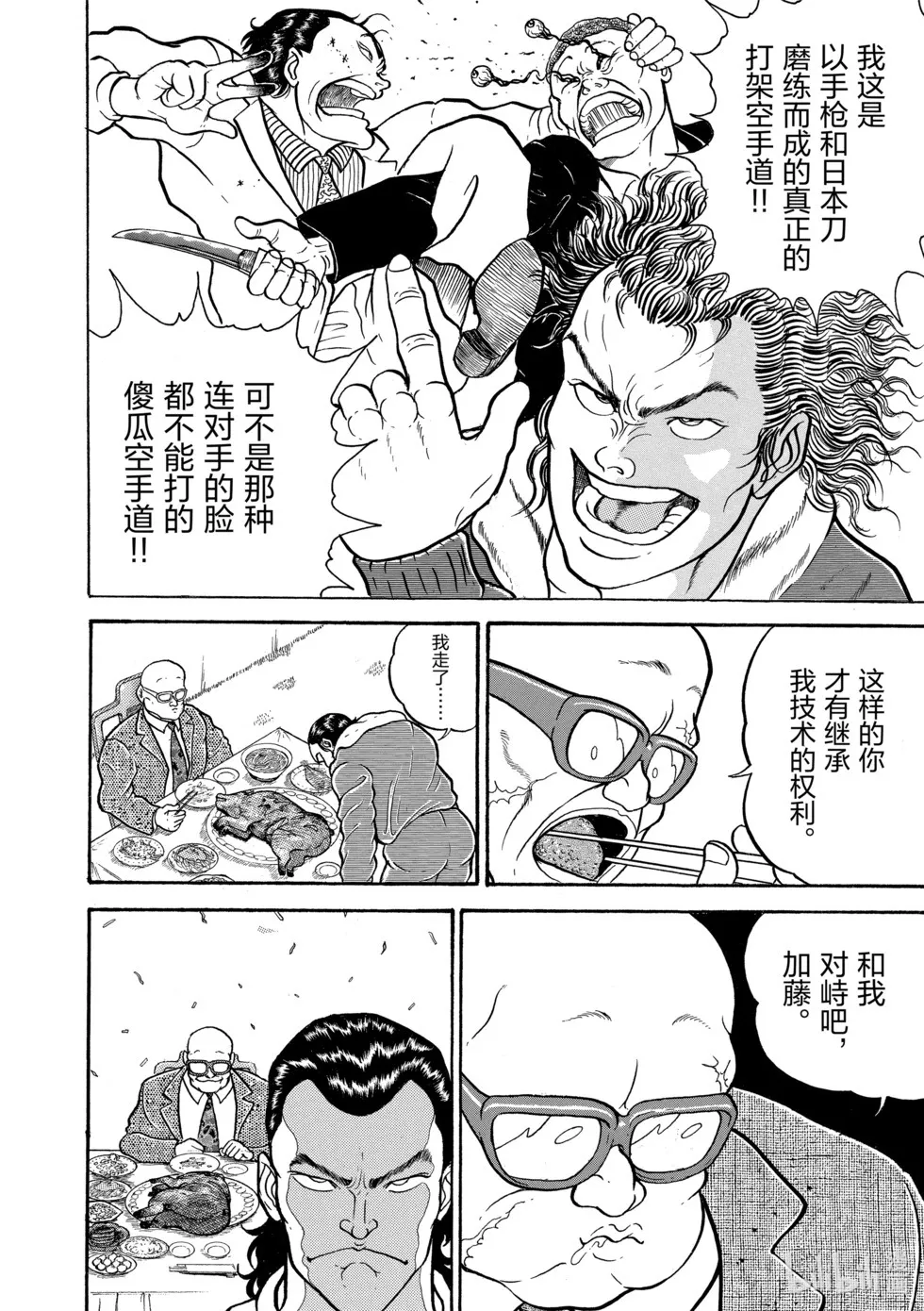 完全版01 第231页