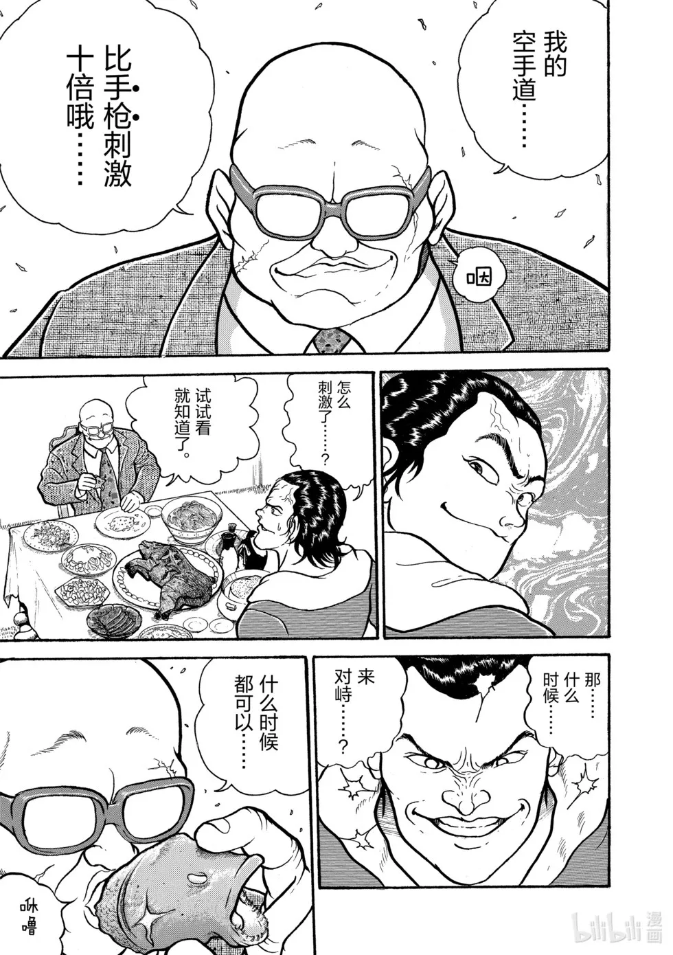 完全版01 第232页