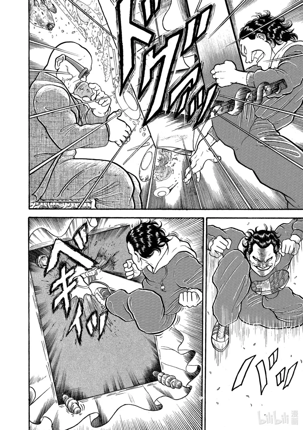 完全版01 第233页