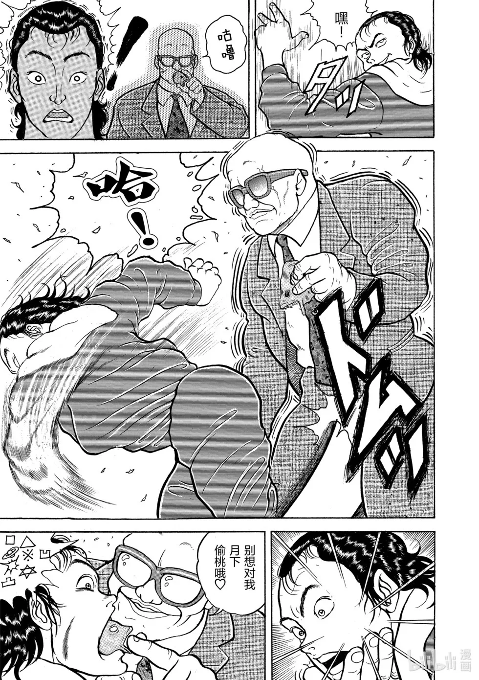 完全版01 第234页