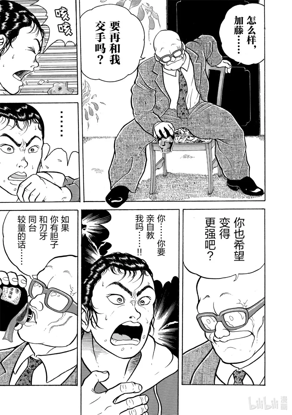 完全版01 第236页