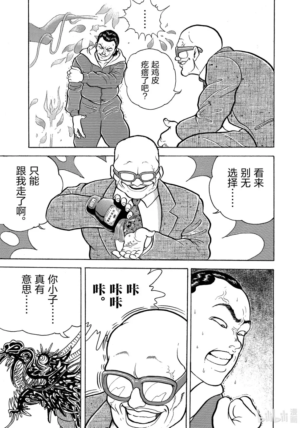完全版01 第240页