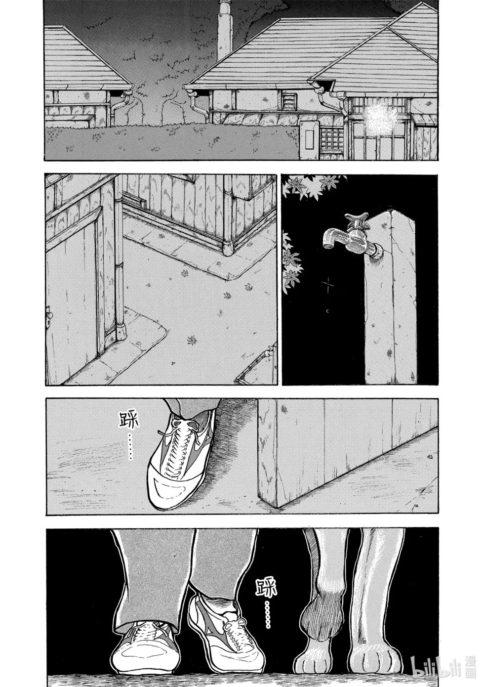 完全版01 第241页