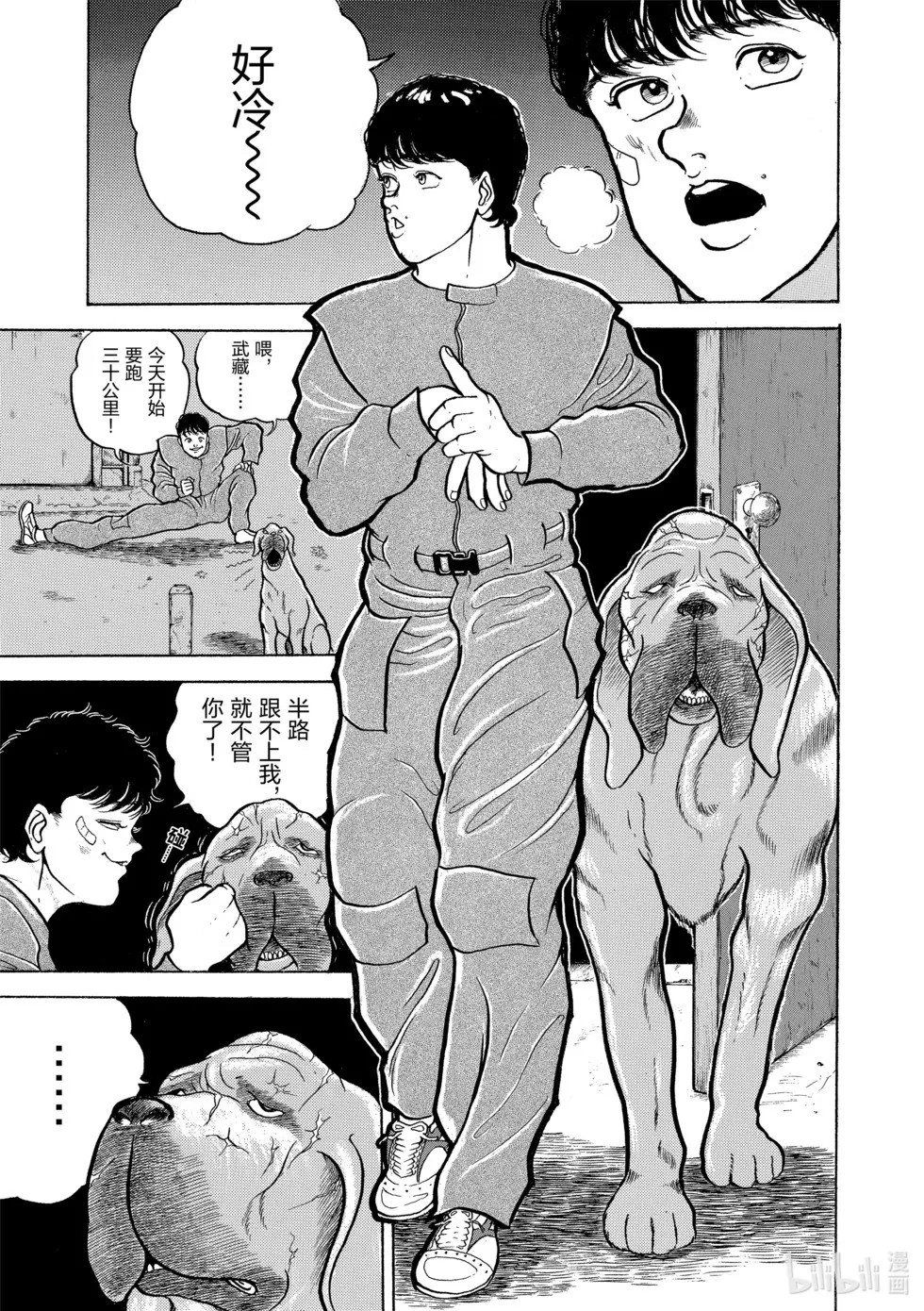 完全版01 第242页
