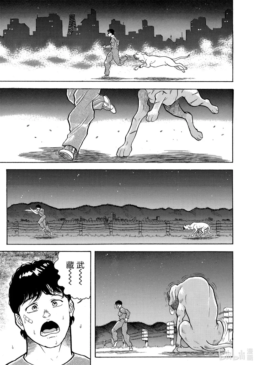 完全版01 第244页