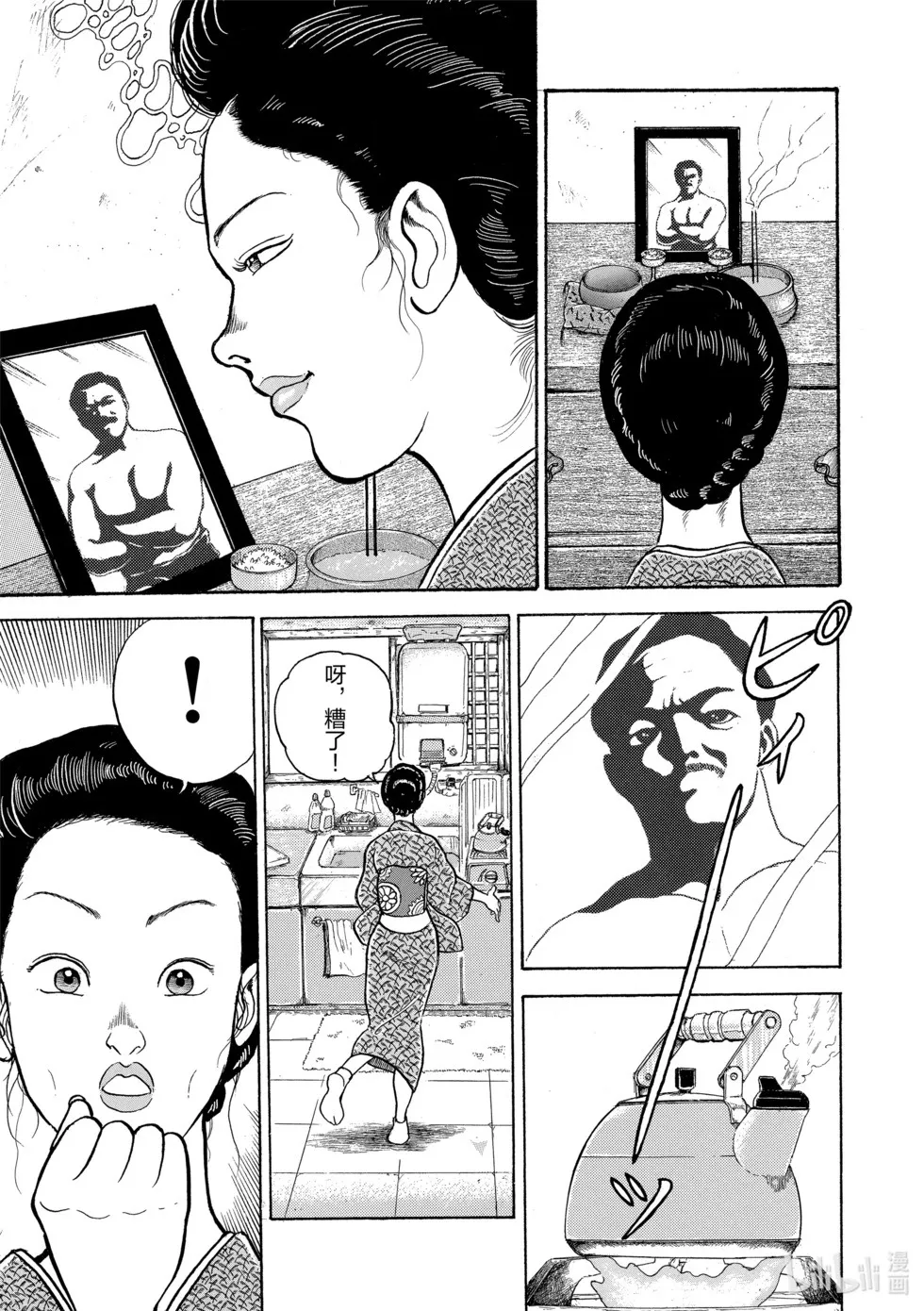 完全版01 第248页