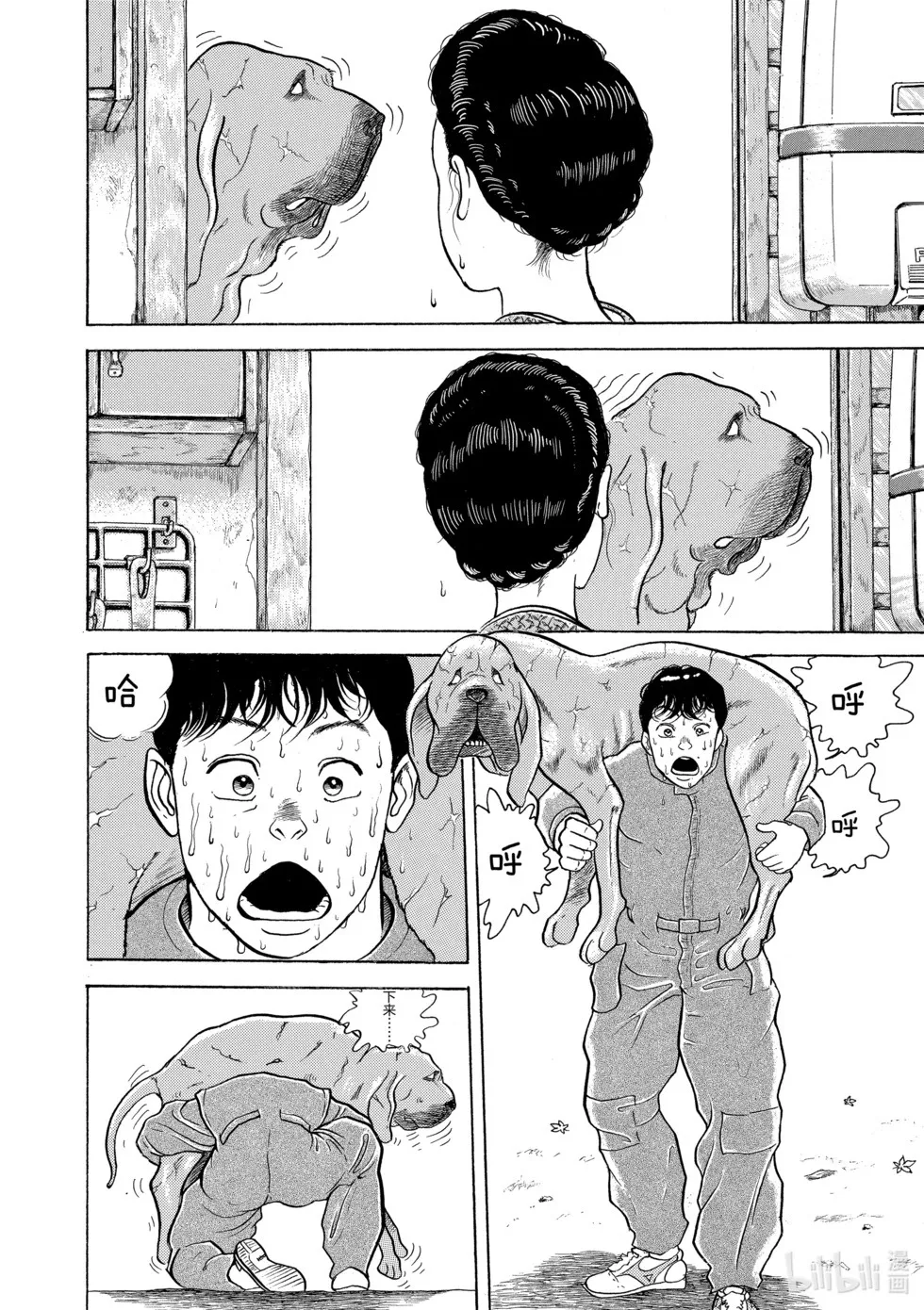 完全版01 第249页
