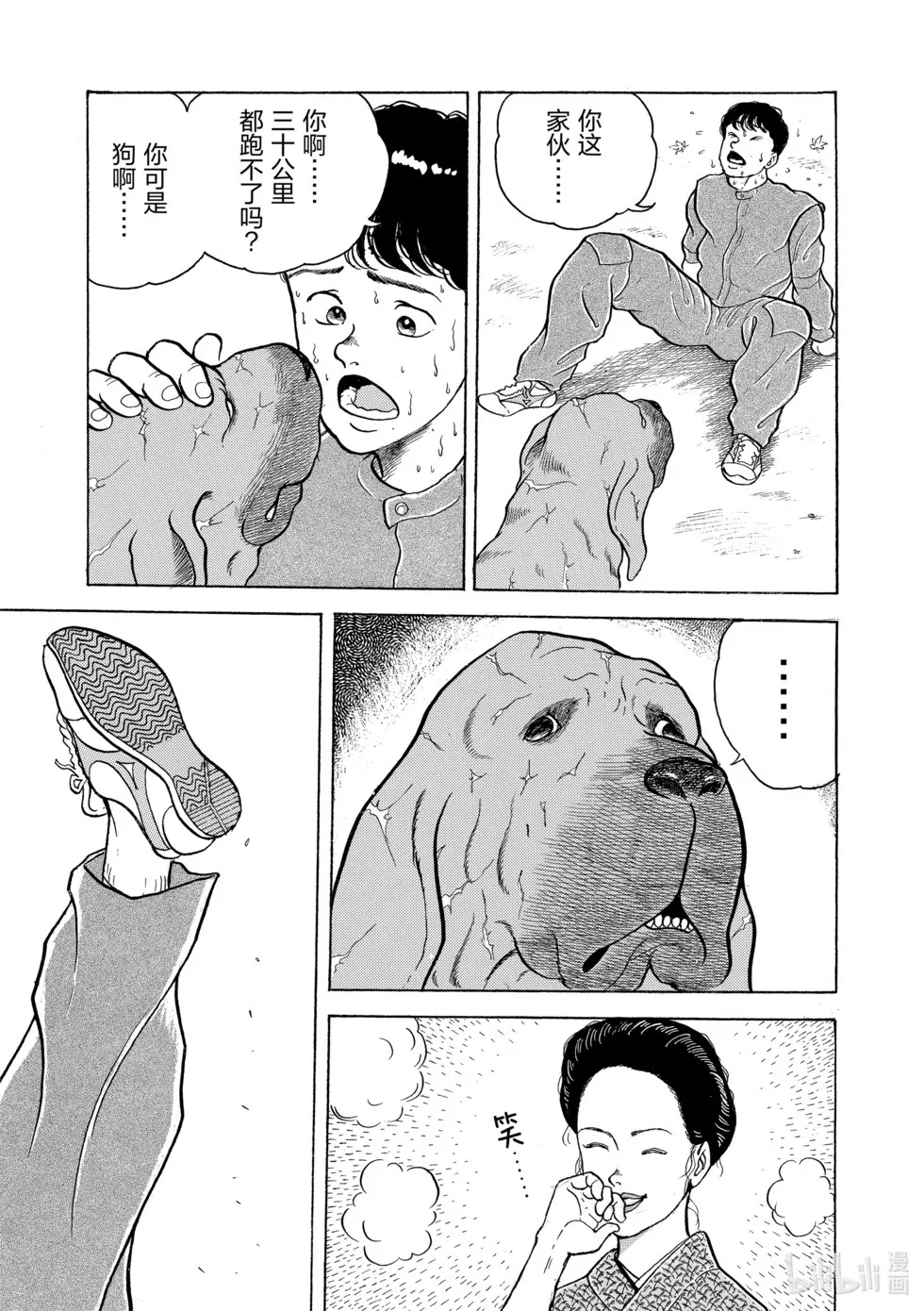 完全版01 第250页