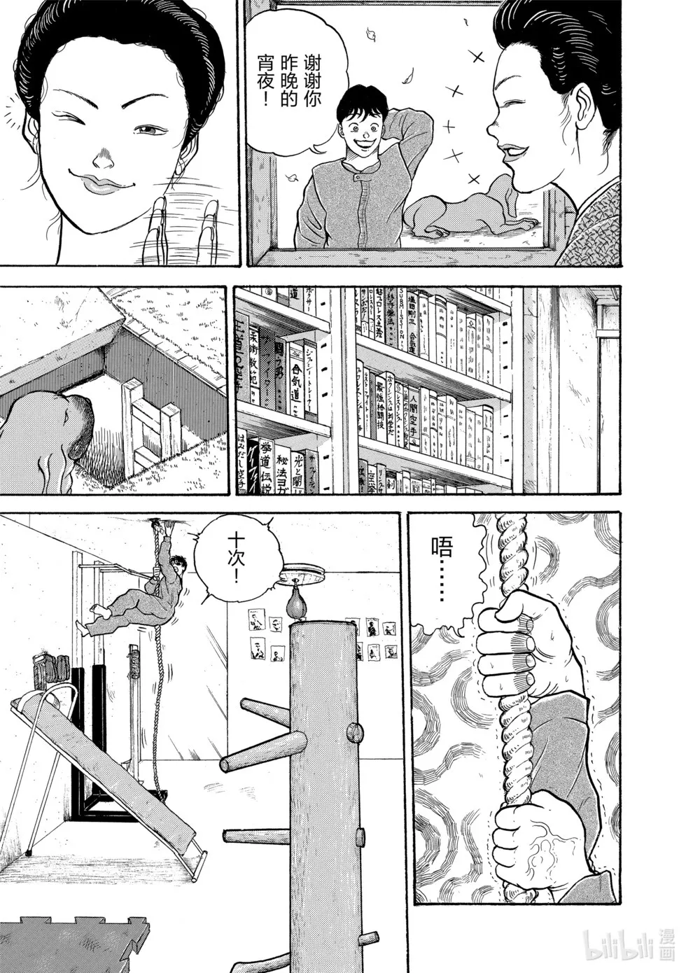 完全版01 第252页