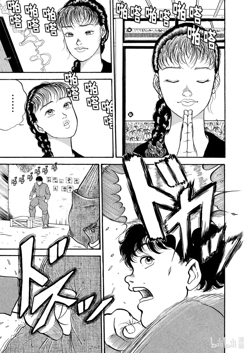 完全版01 第254页