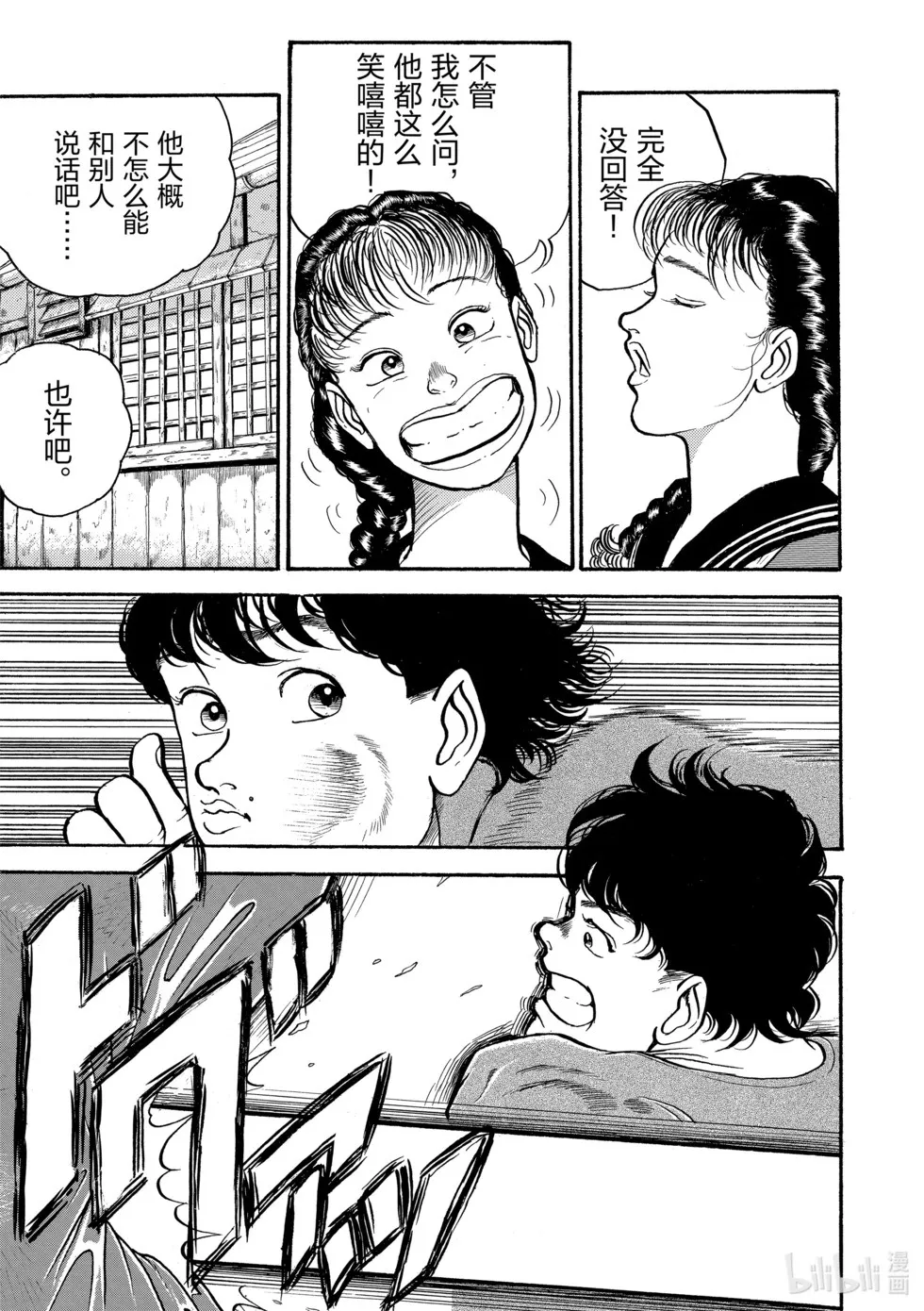 完全版01 第256页