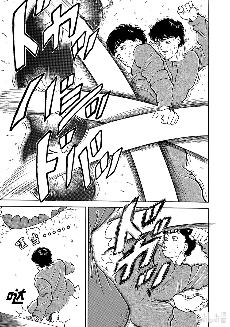 完全版01 第258页