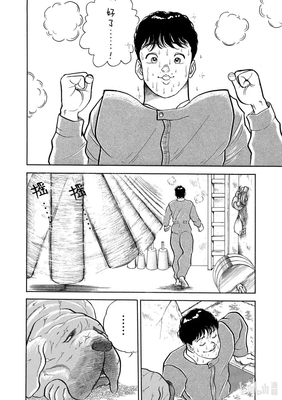 完全版01 第259页
