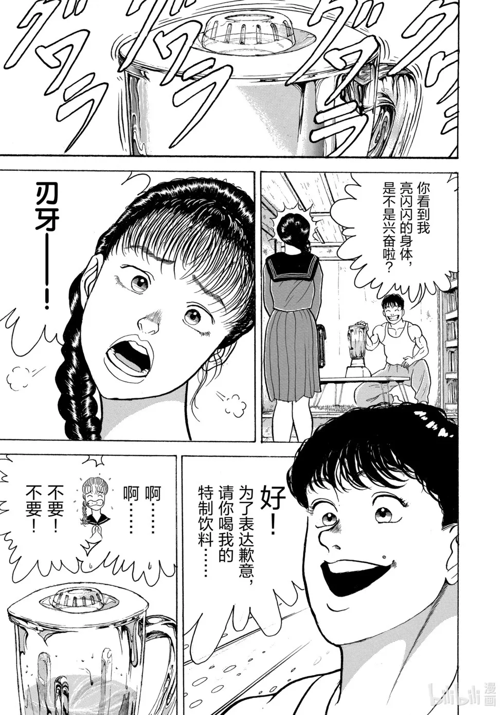 完全版01 第262页