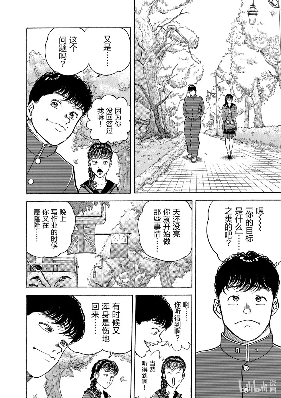 完全版01 第263页