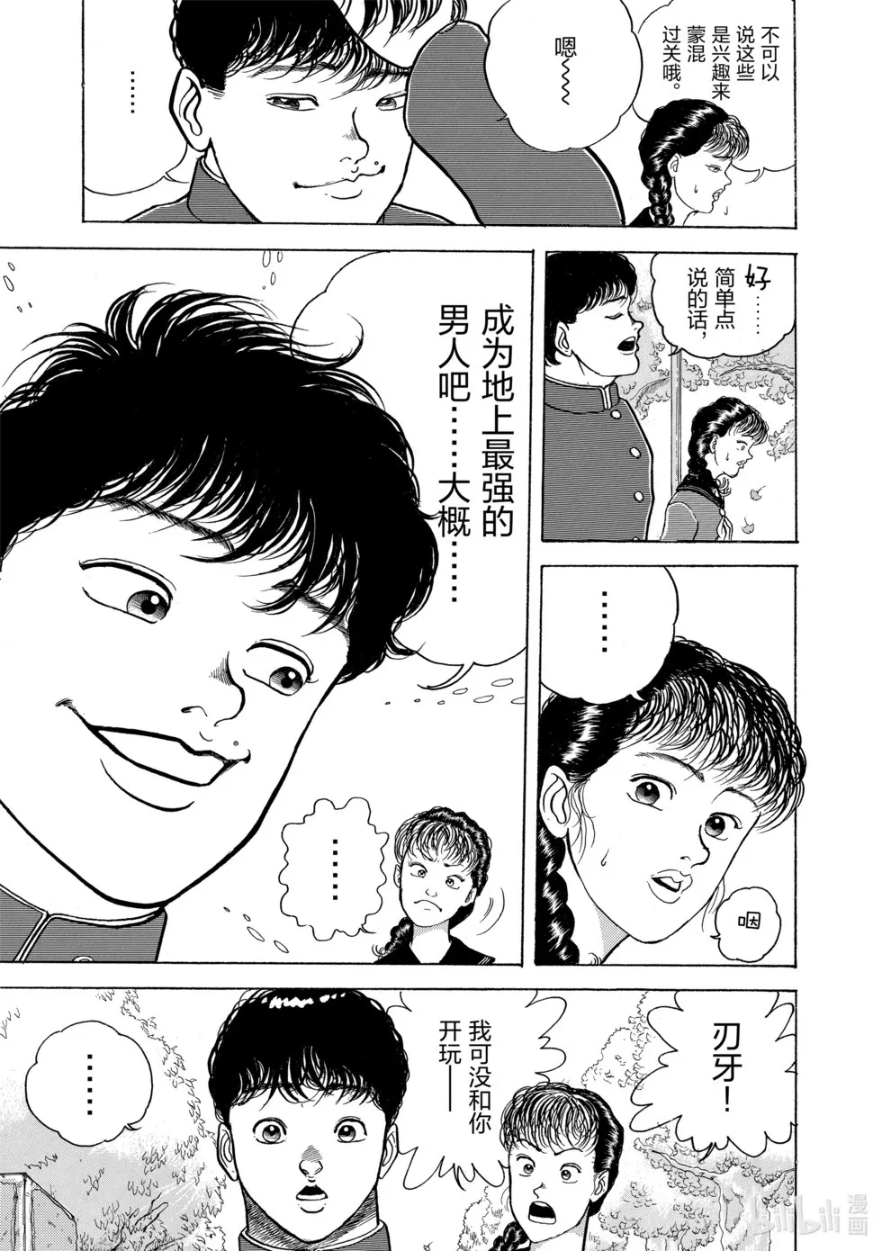 完全版01 第264页