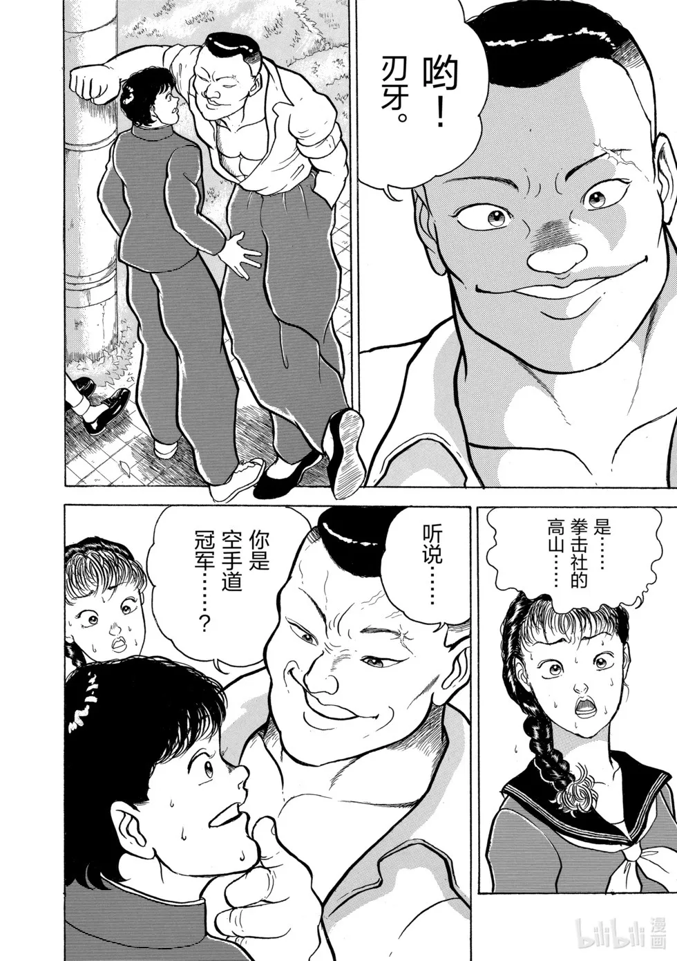 完全版01 第265页