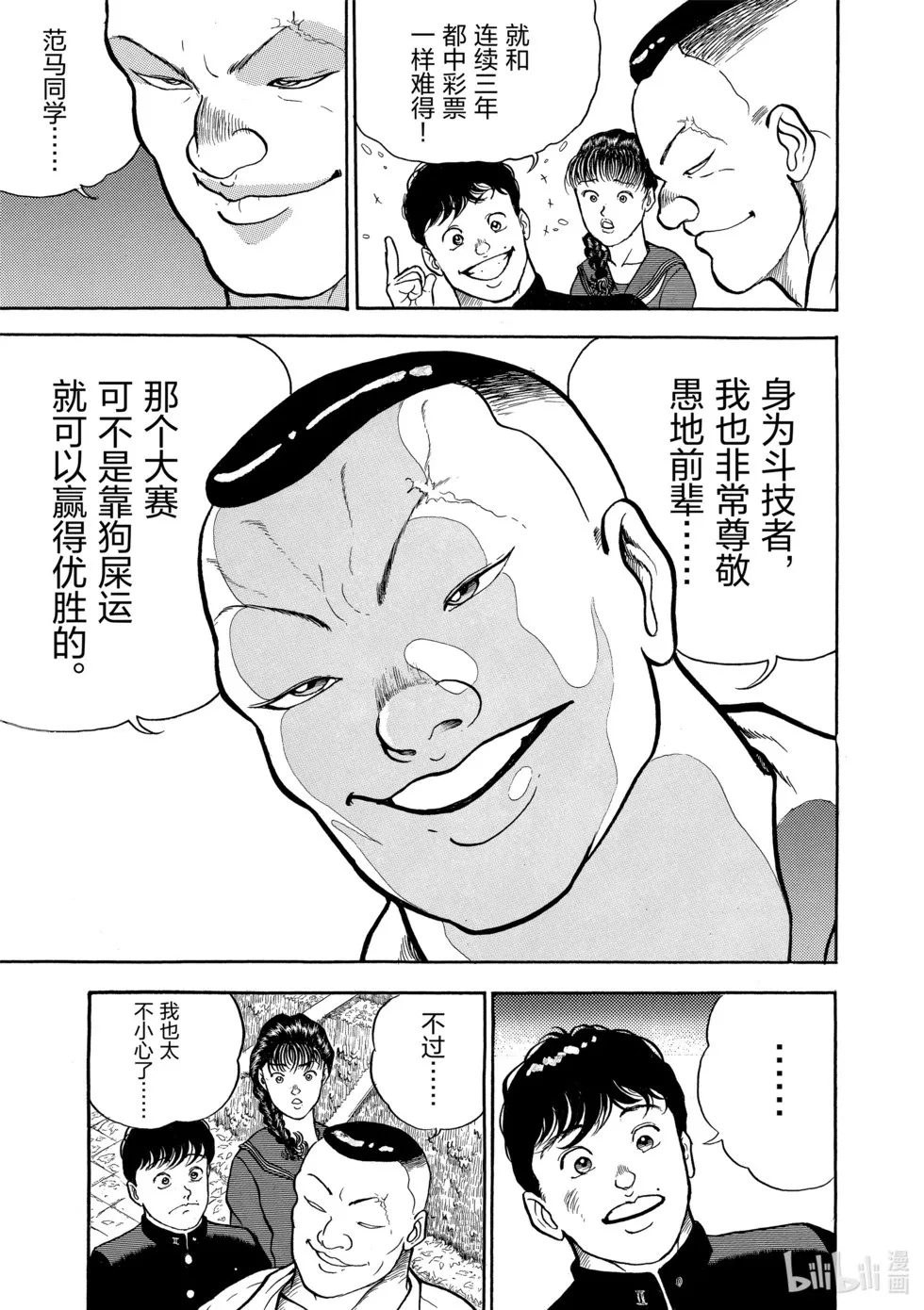 完全版01 第268页