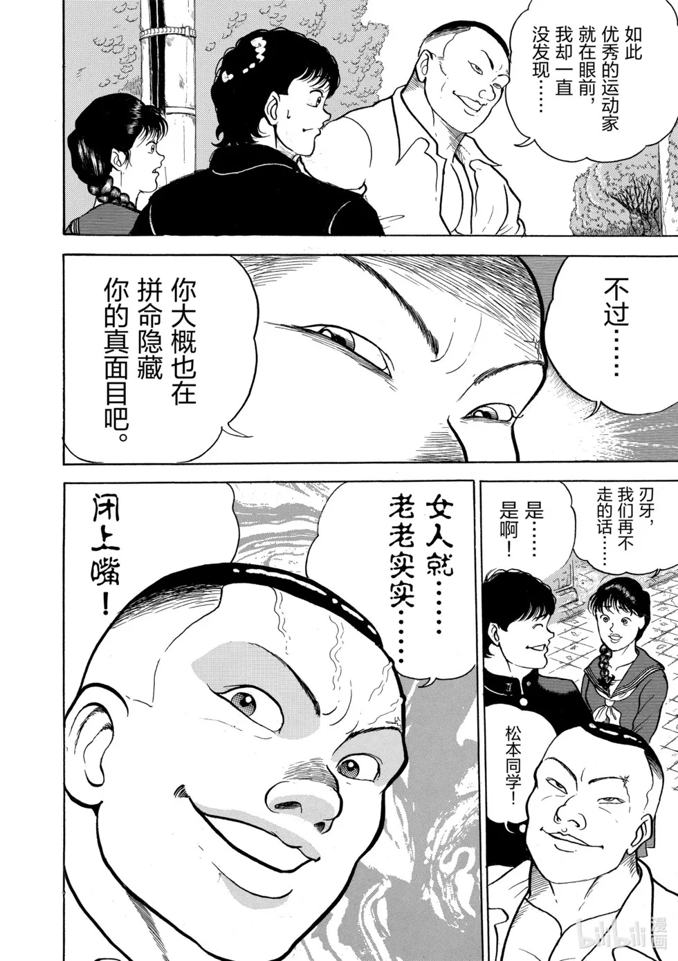 完全版01 第269页