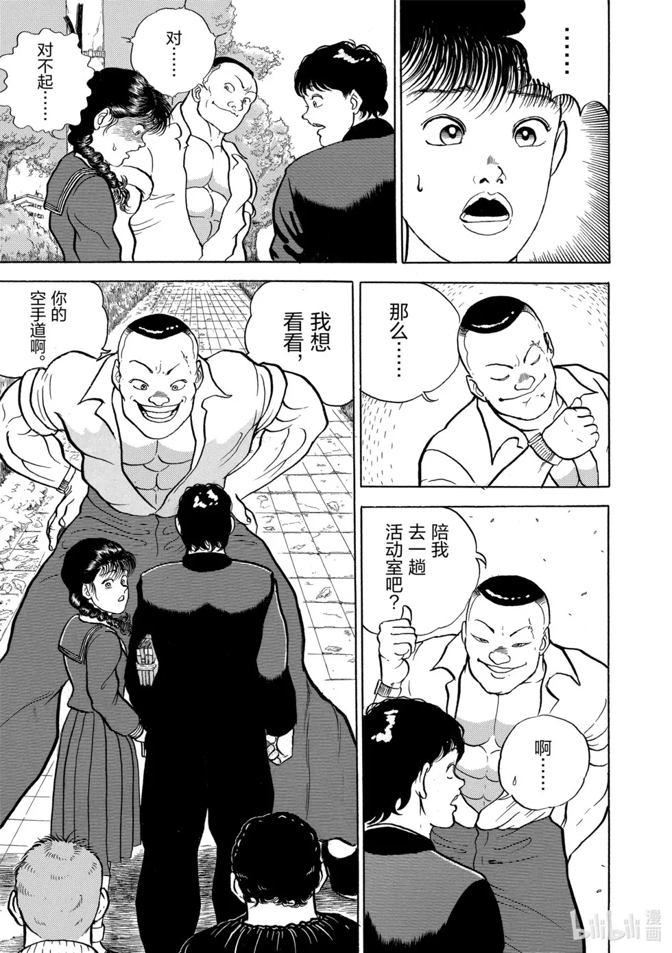 完全版01 第270页