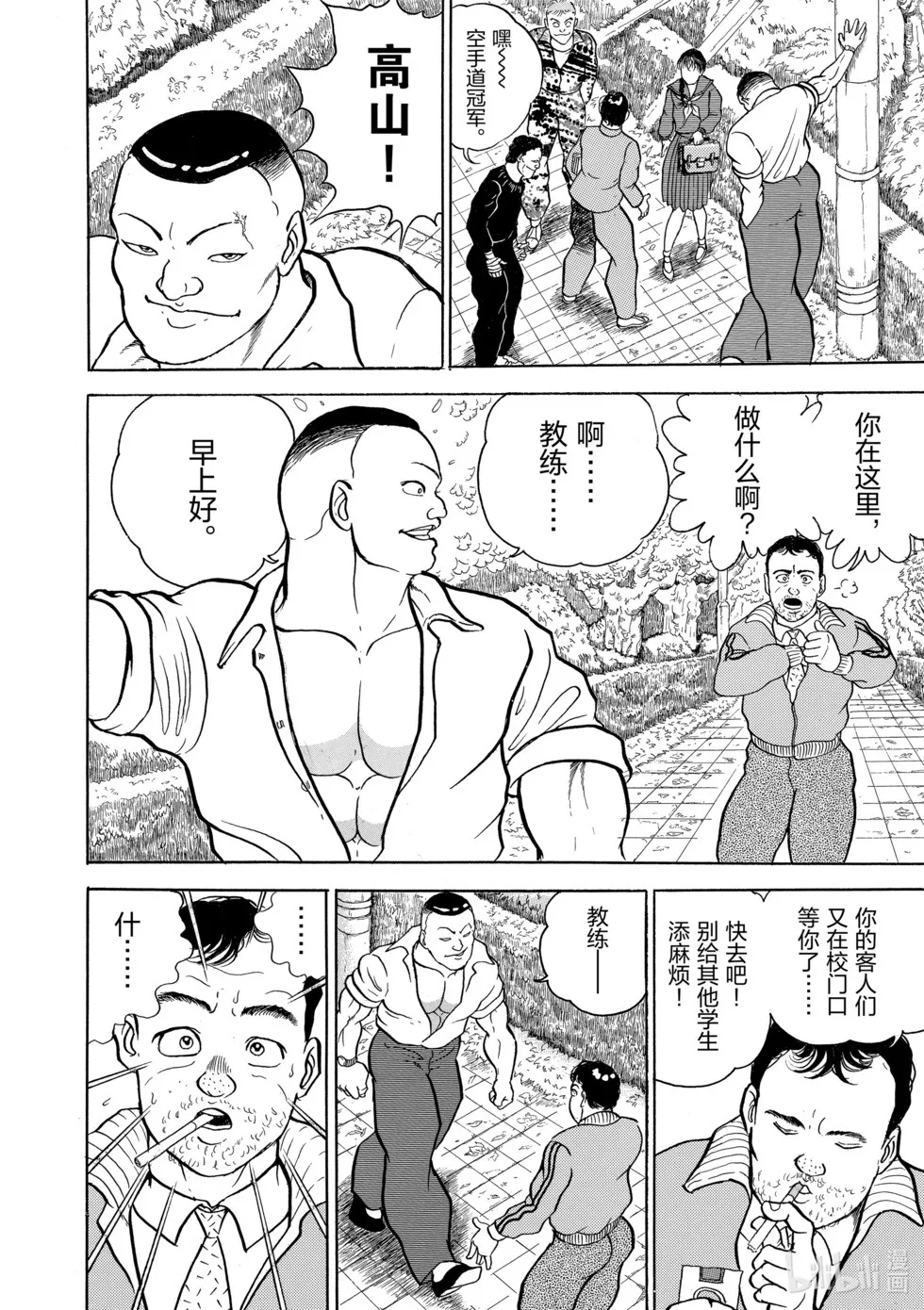 完全版01 第271页
