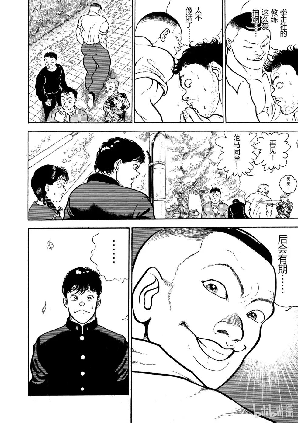 完全版01 第273页
