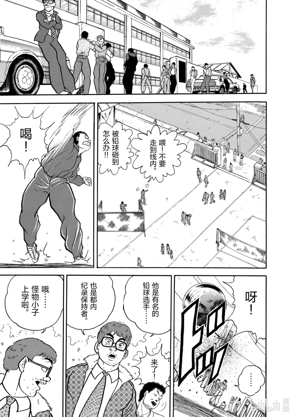 完全版01 第274页