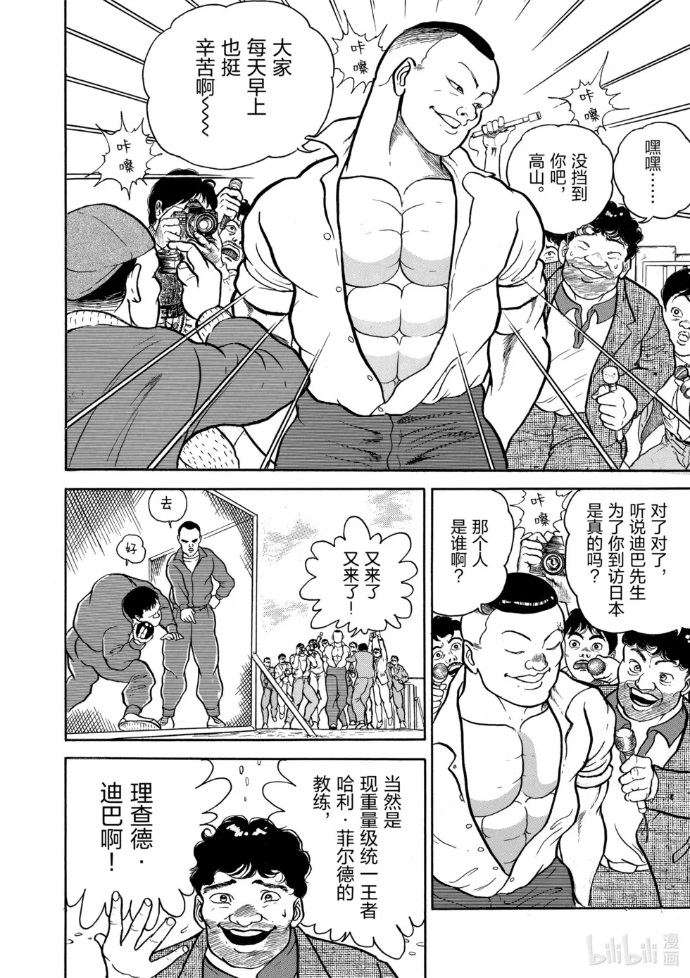 完全版01 第275页