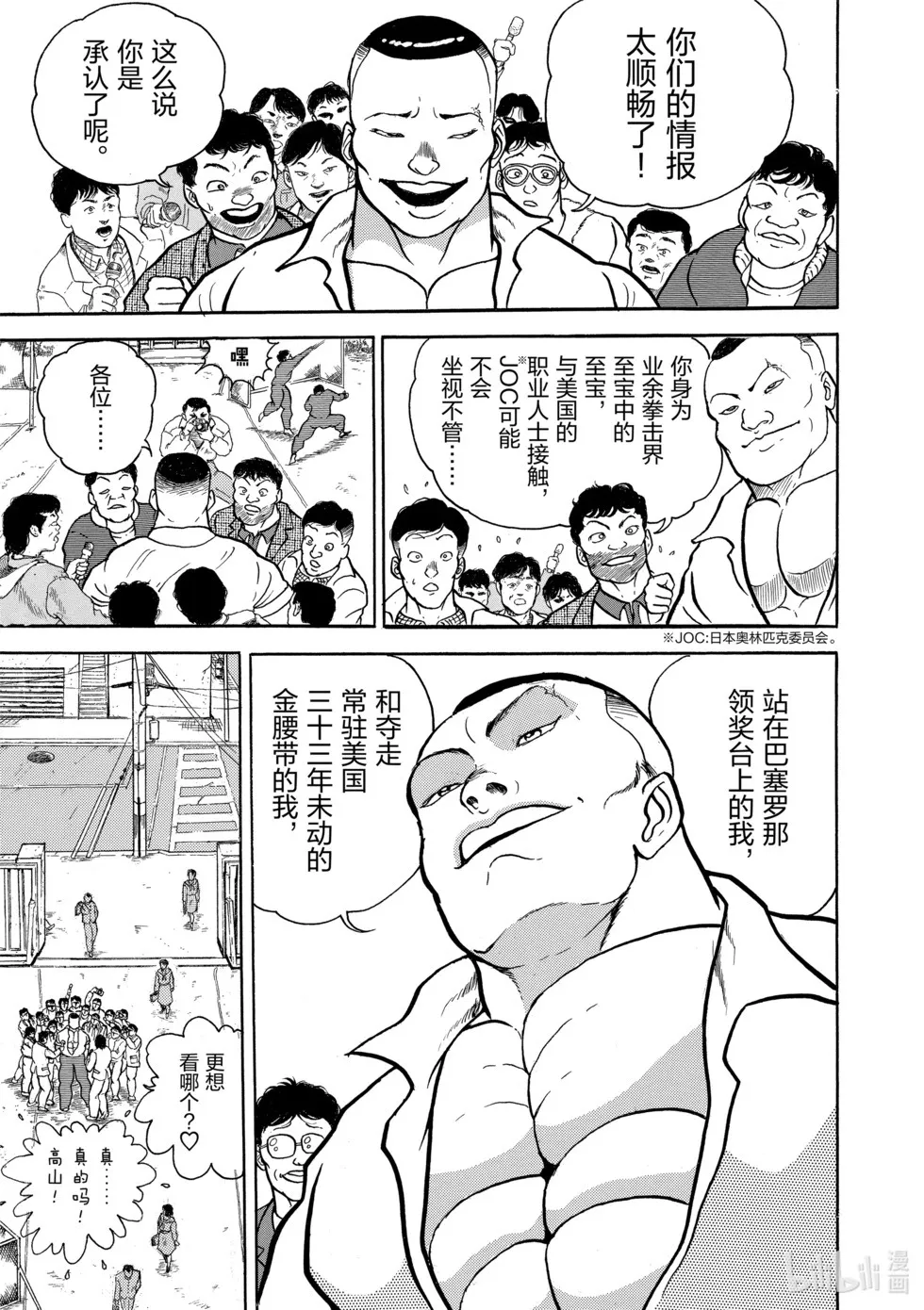 完全版01 第276页