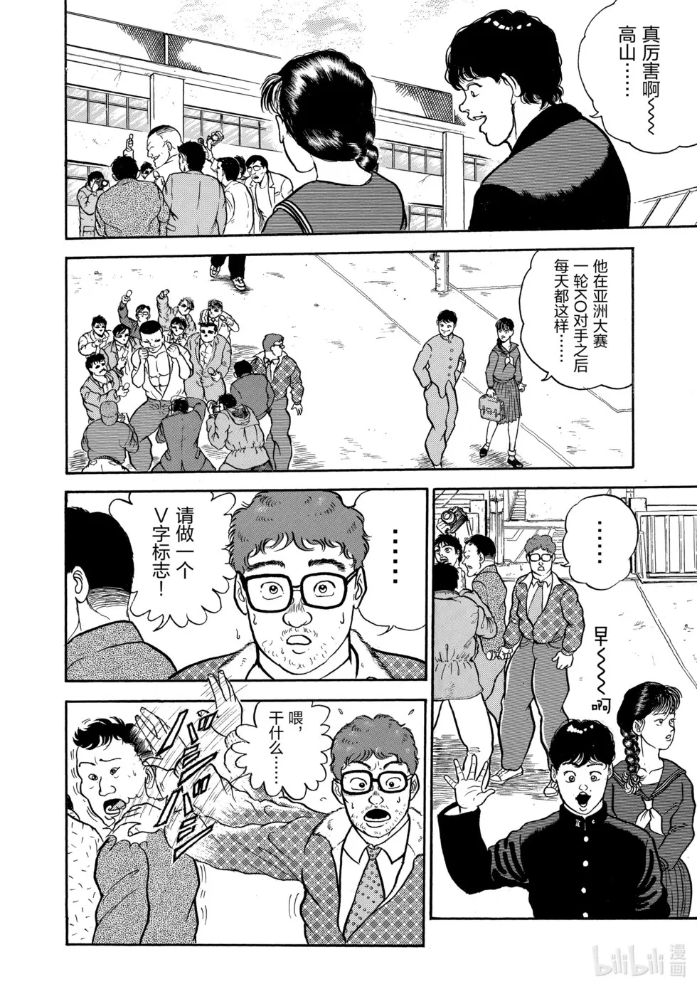 完全版01 第277页