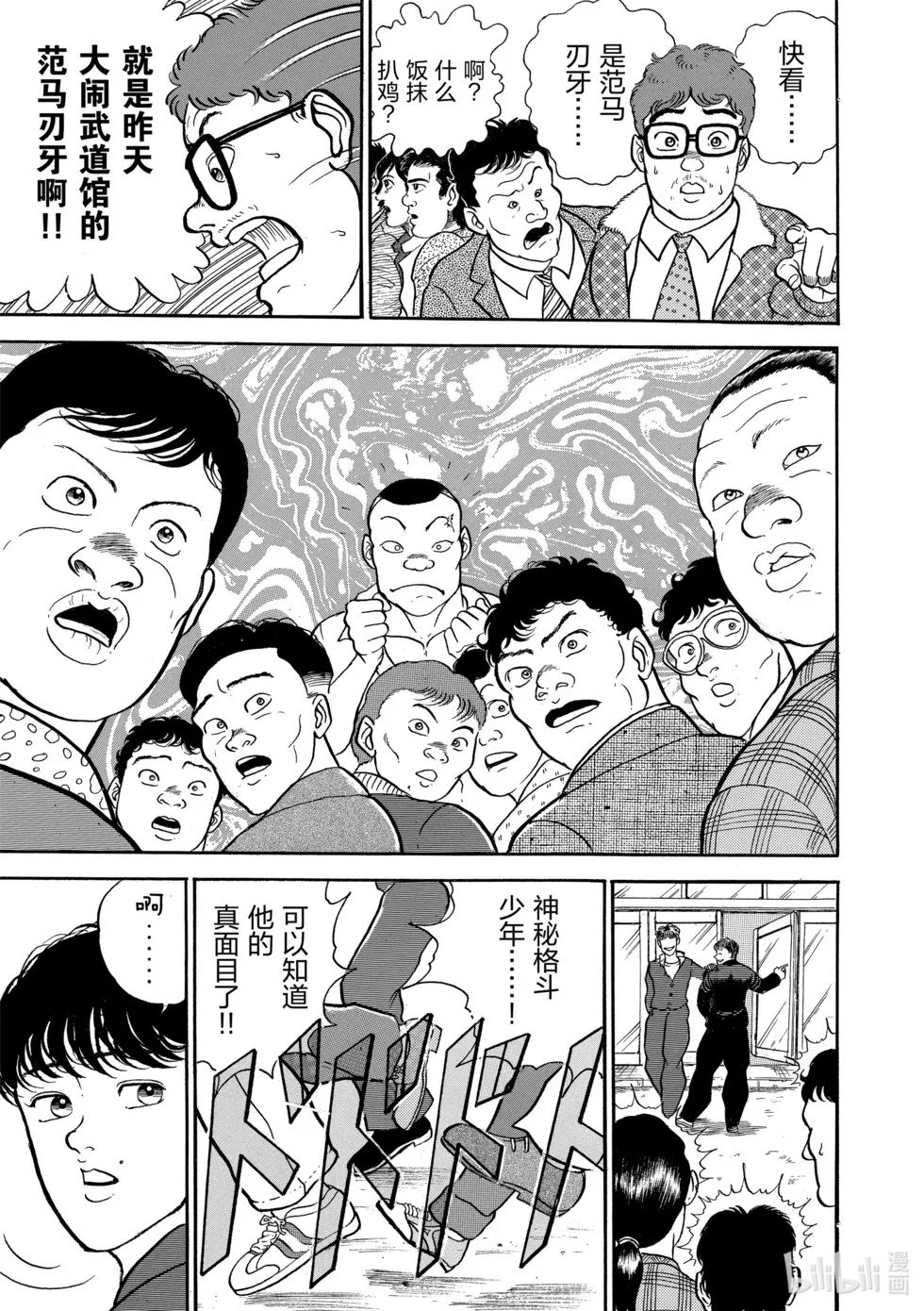 完全版01 第278页