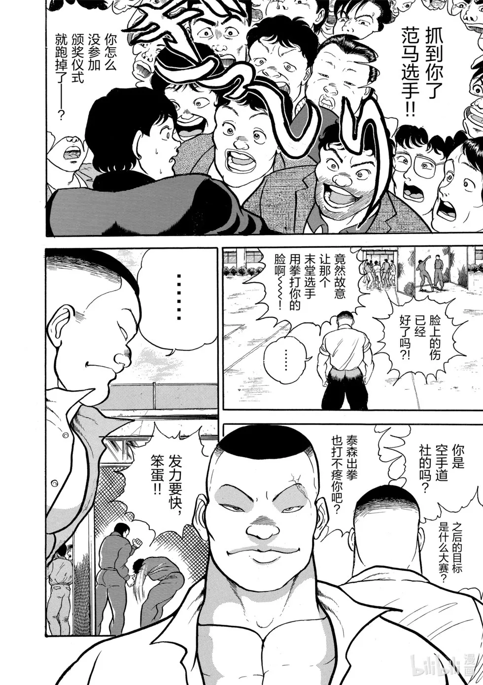 完全版01 第279页
