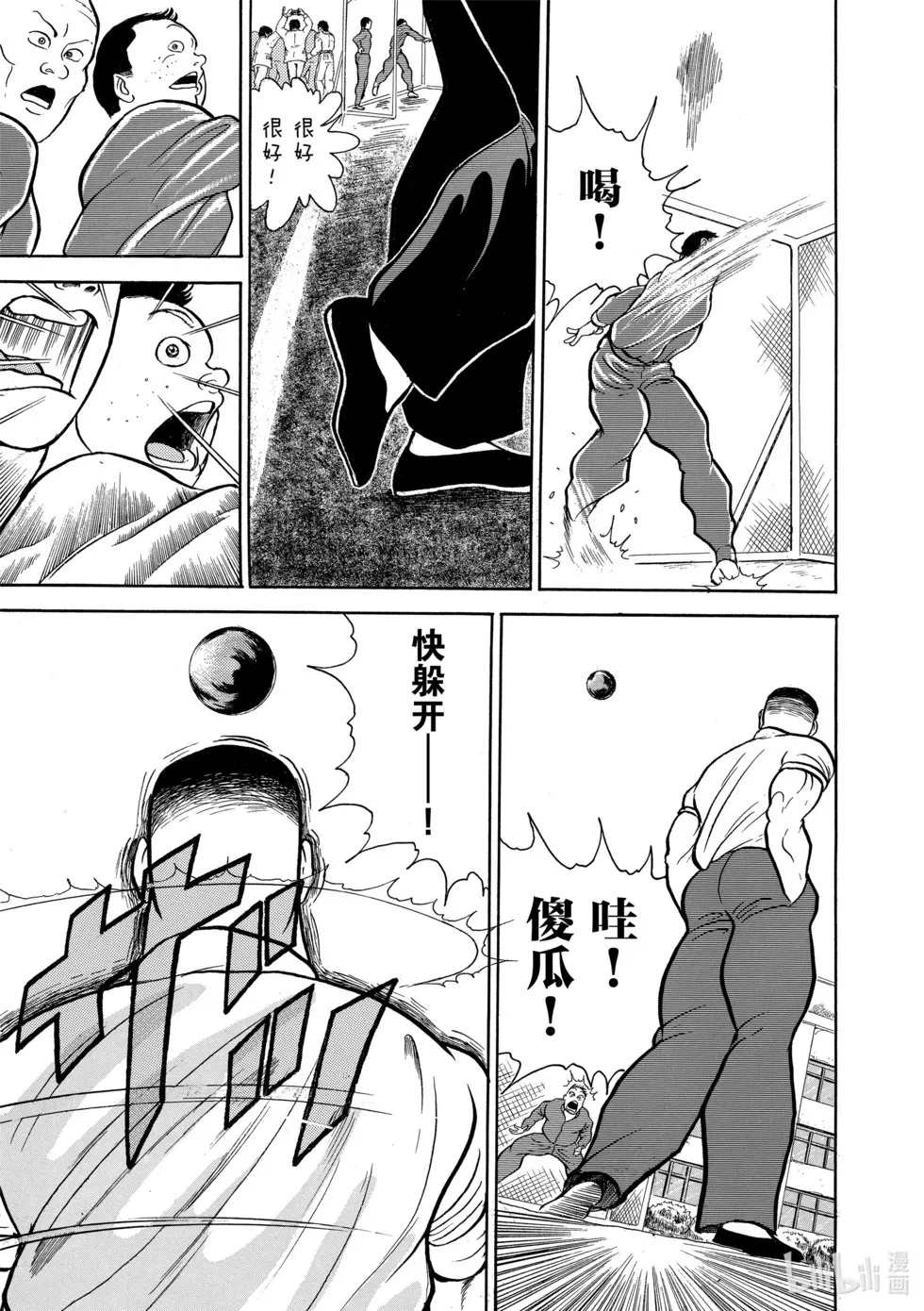 完全版01 第280页