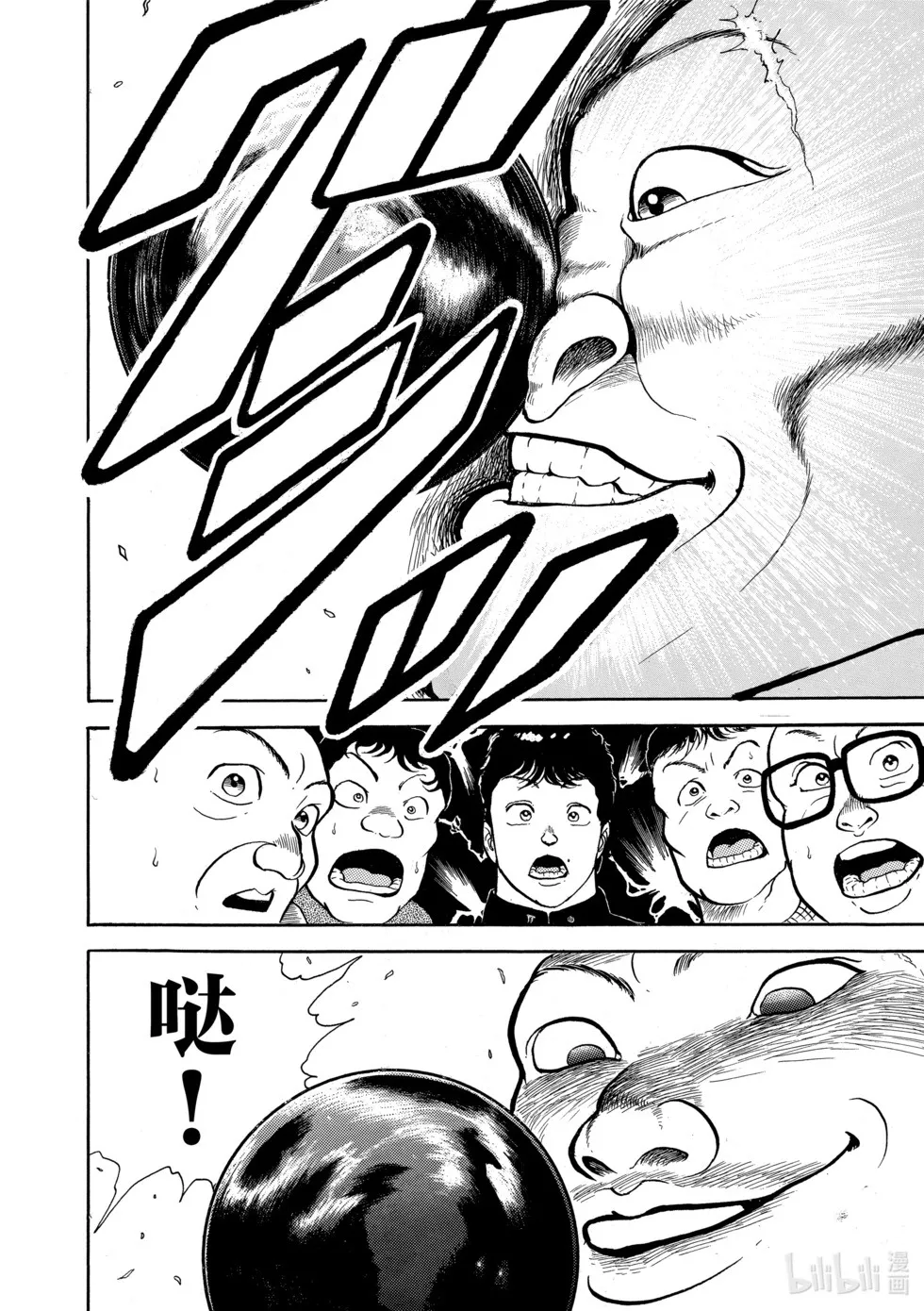 完全版01 第281页