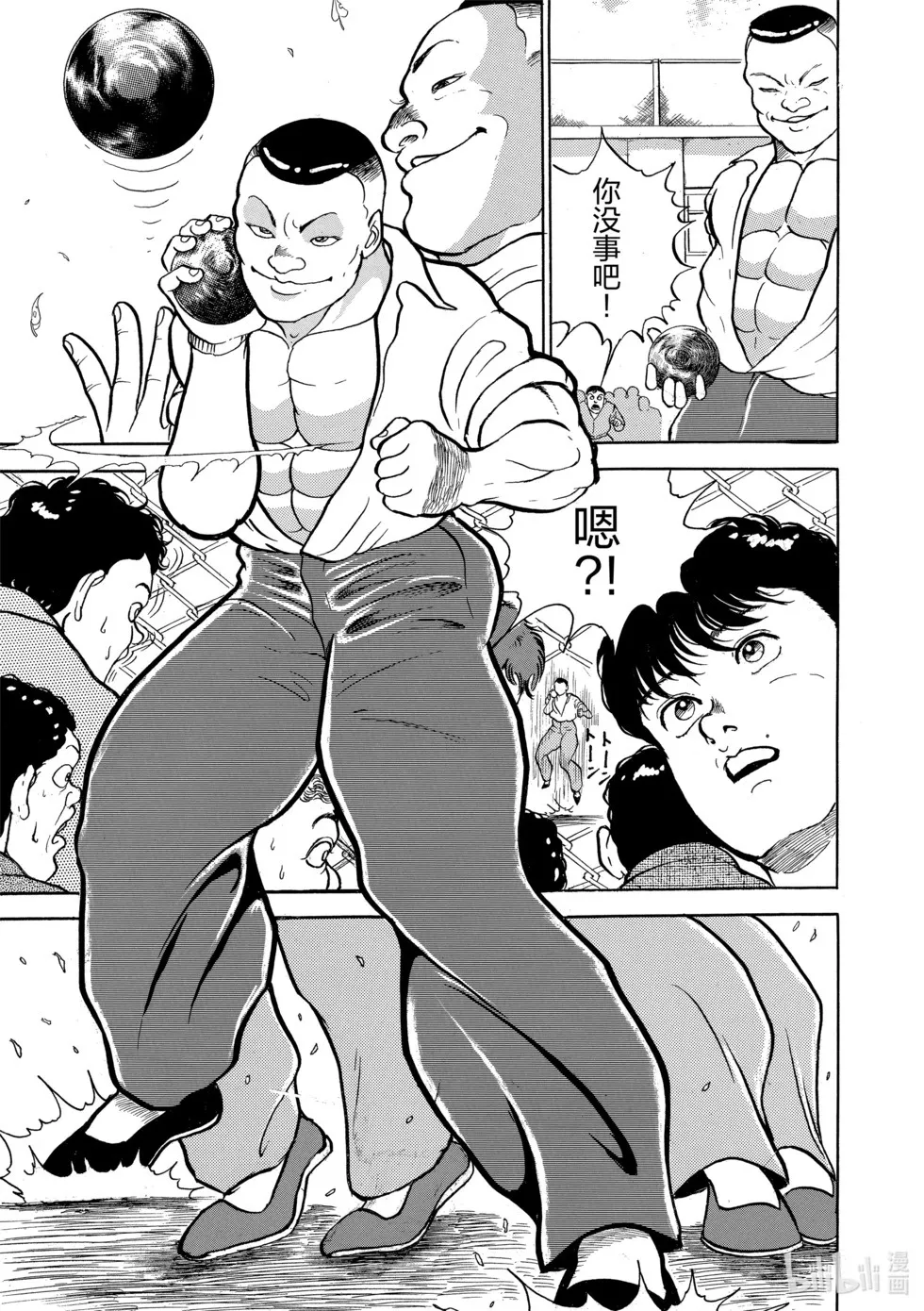完全版01 第282页