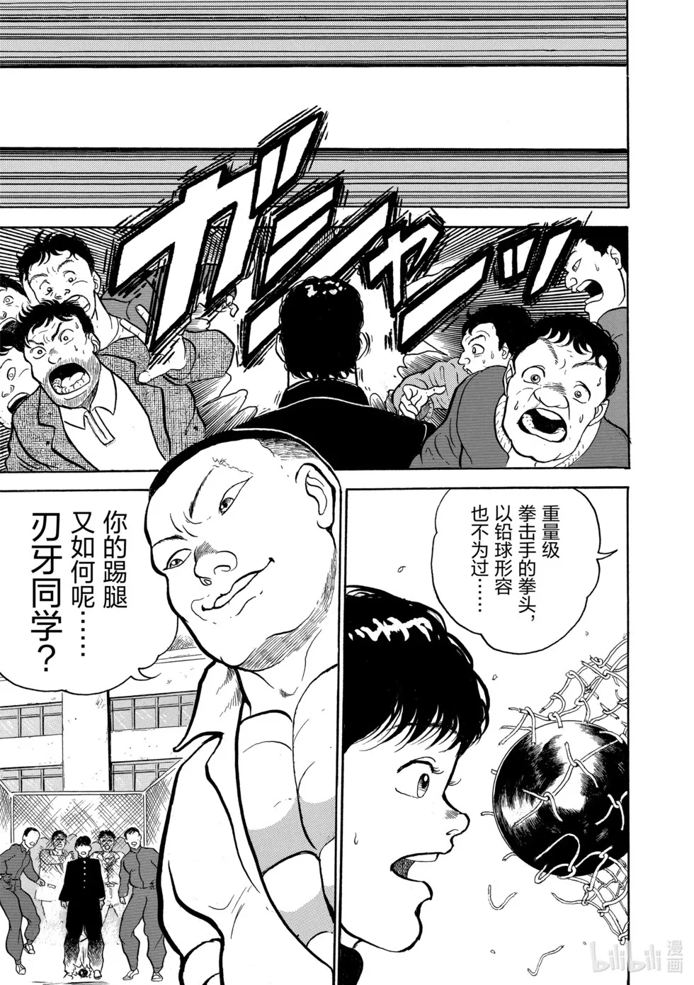 完全版01 第284页