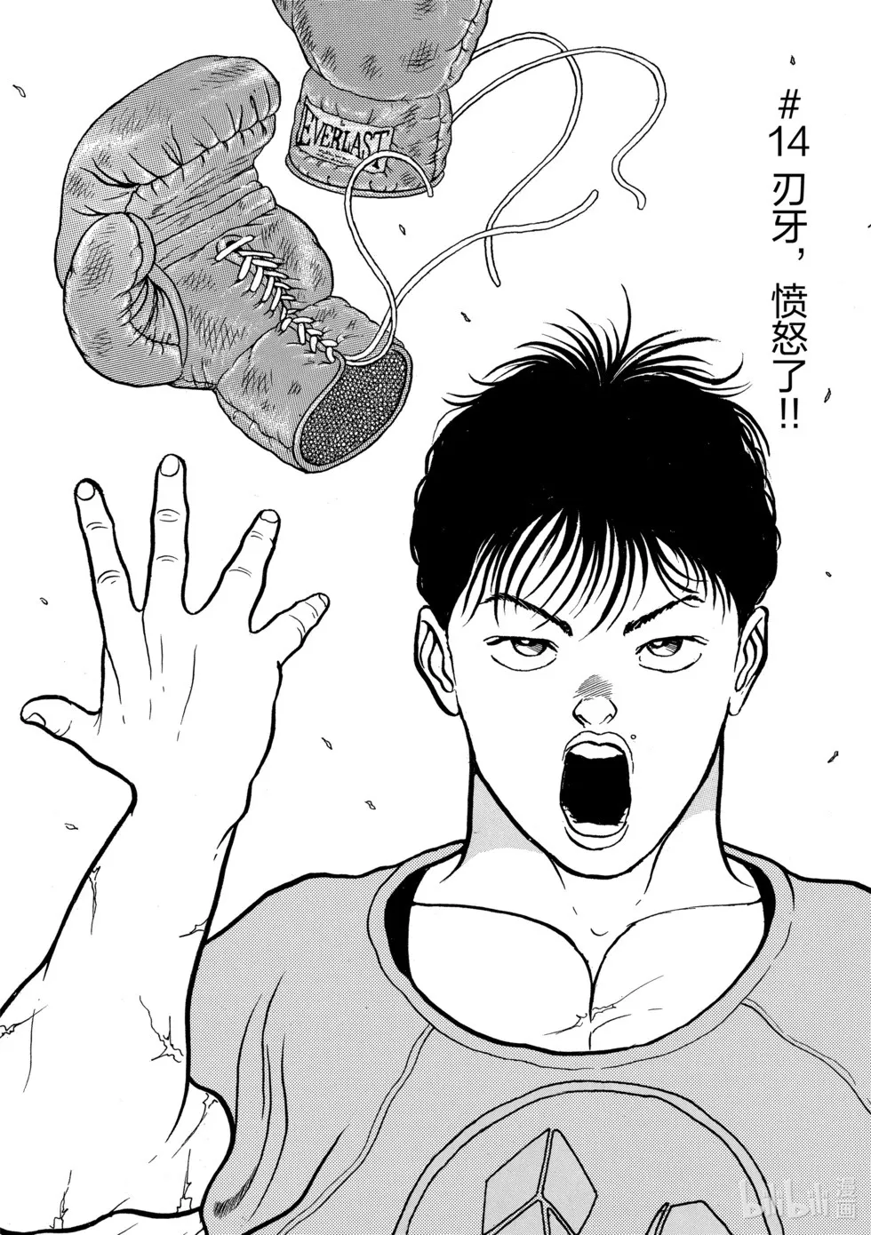 完全版01 第286页