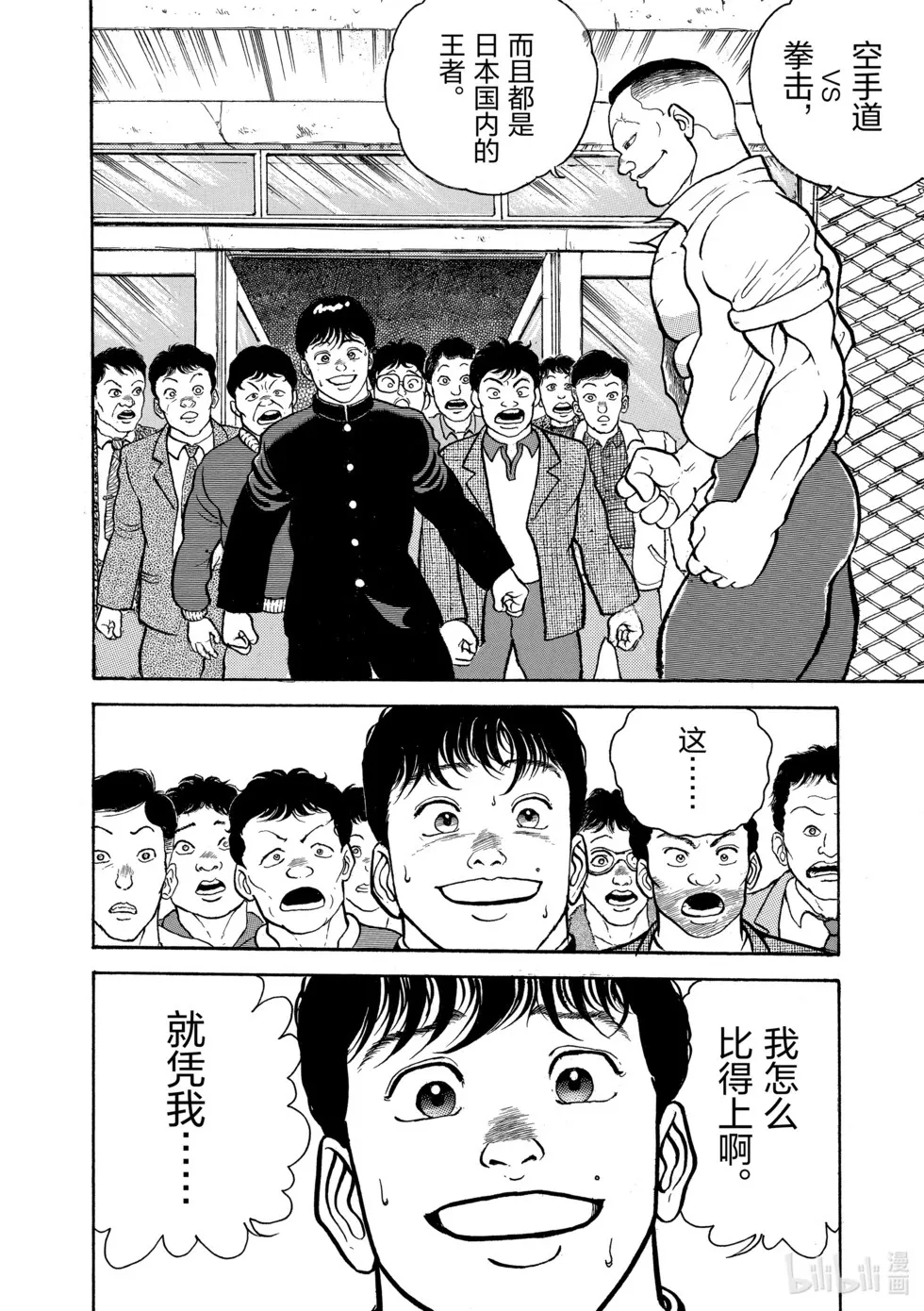 完全版01 第287页