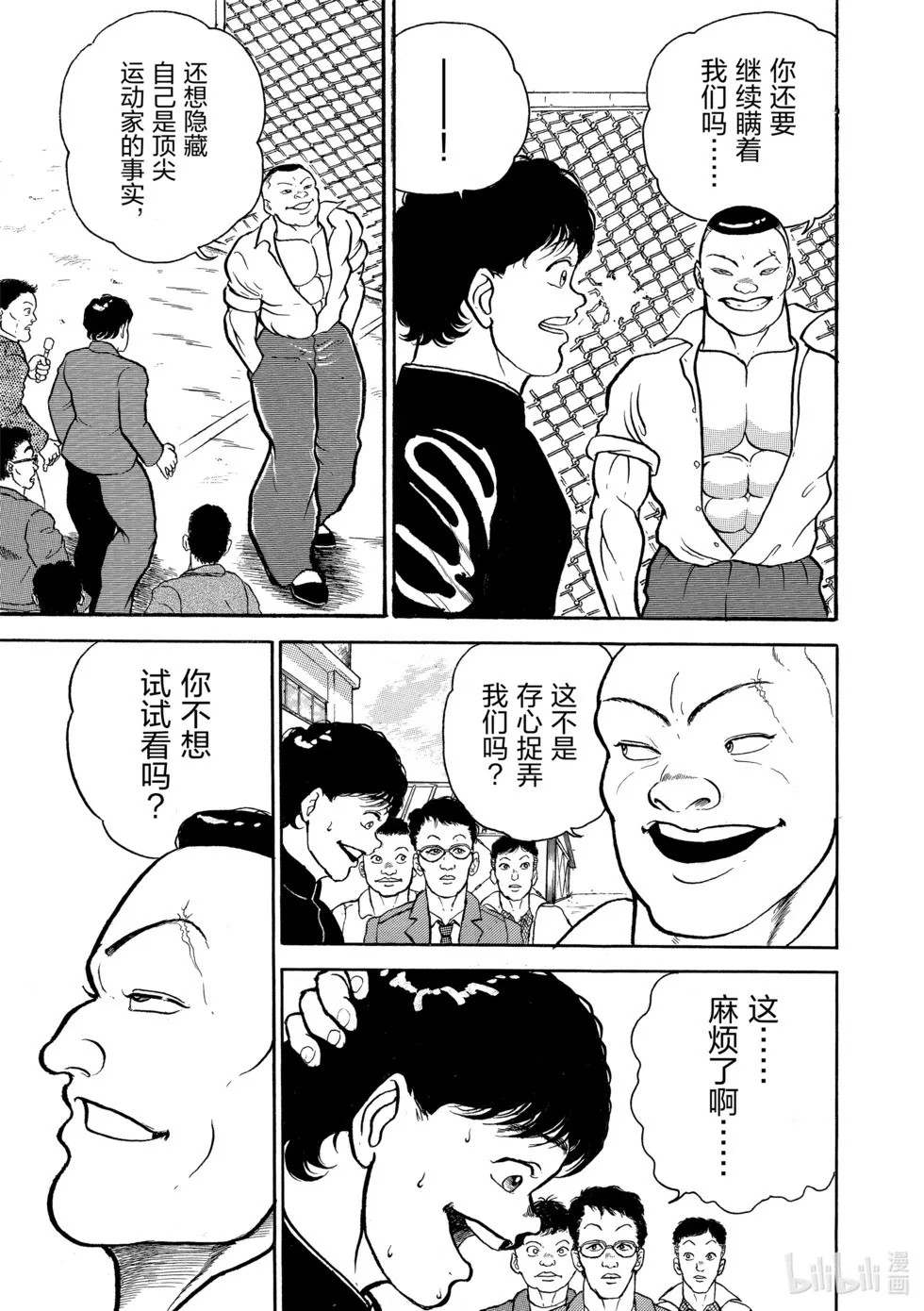完全版01 第288页