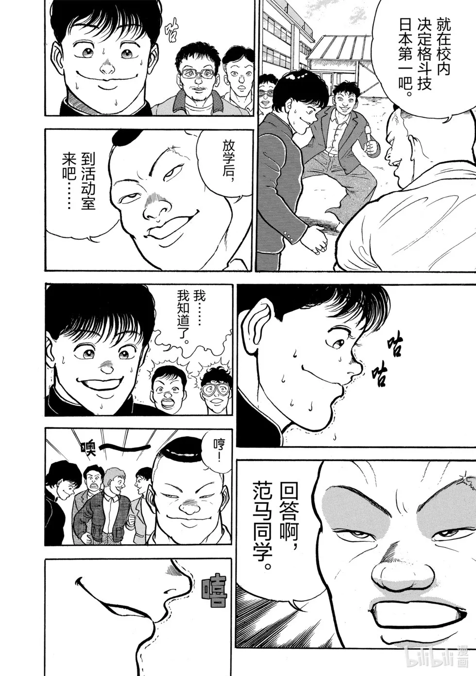 完全版01 第289页