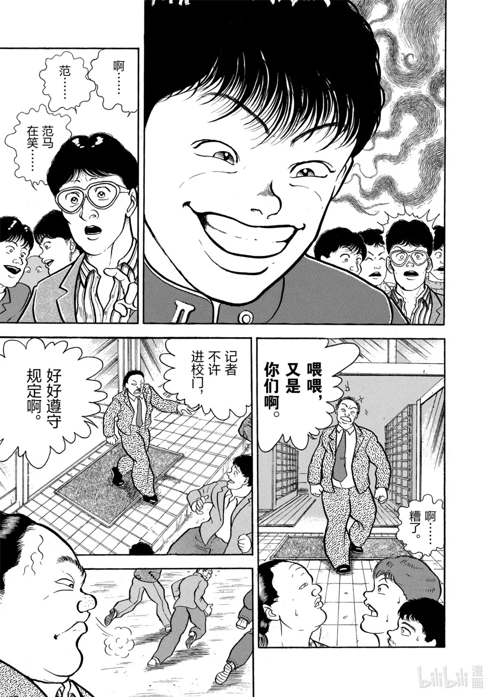 完全版01 第290页