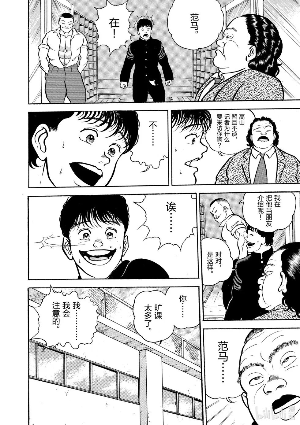 完全版01 第291页