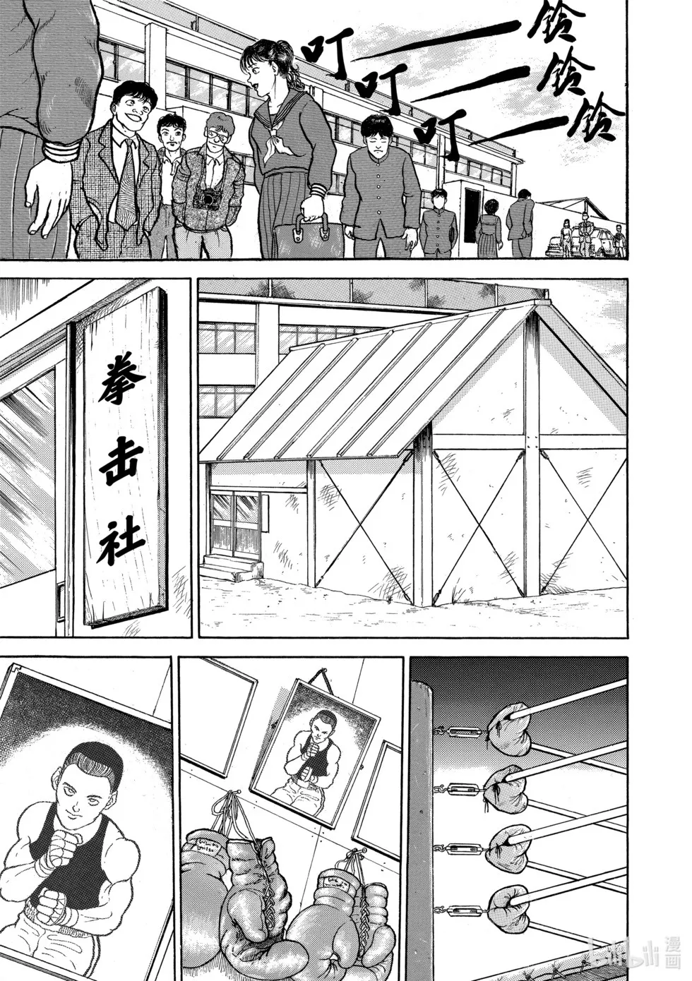 完全版01 第292页