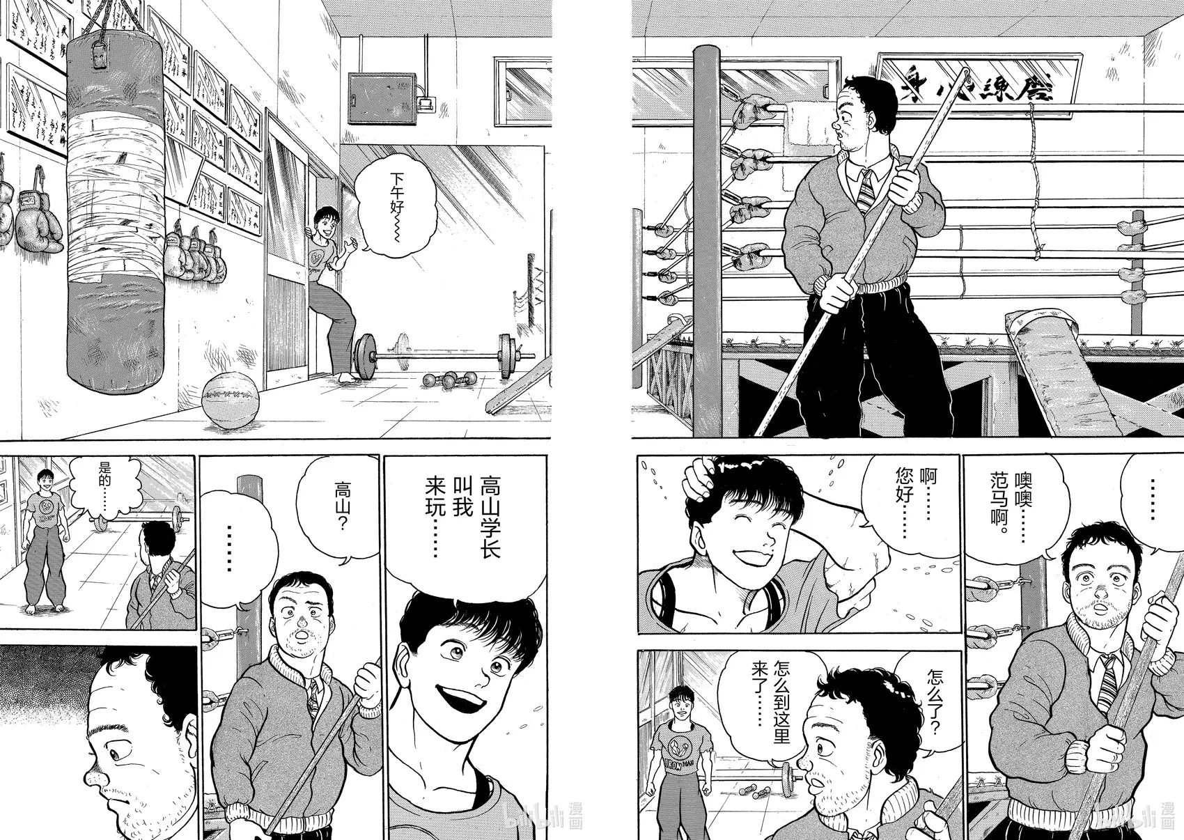 完全版01 第293页