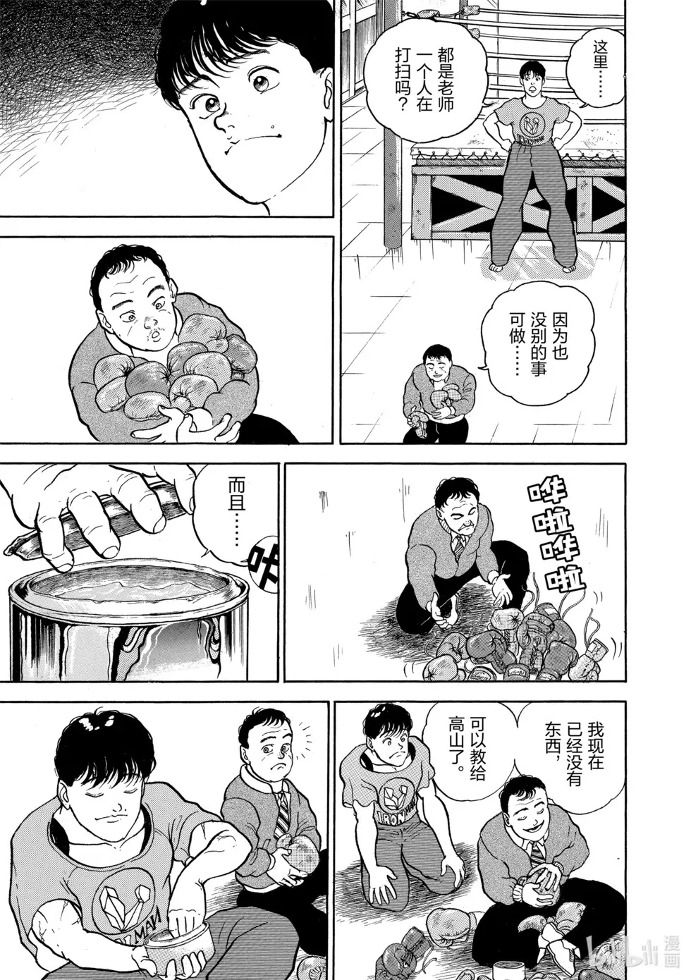 完全版01 第295页