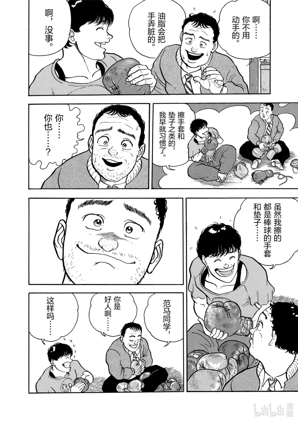 完全版01 第296页